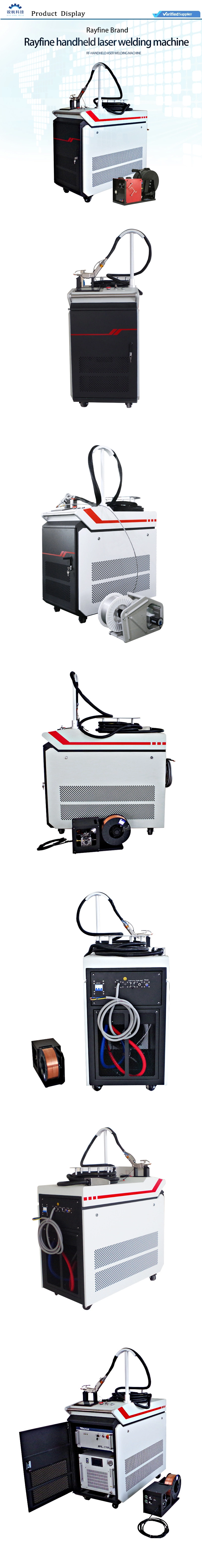 Handheld Laser Welding Machine System with Precise Welding 1000W 1500W 2000W